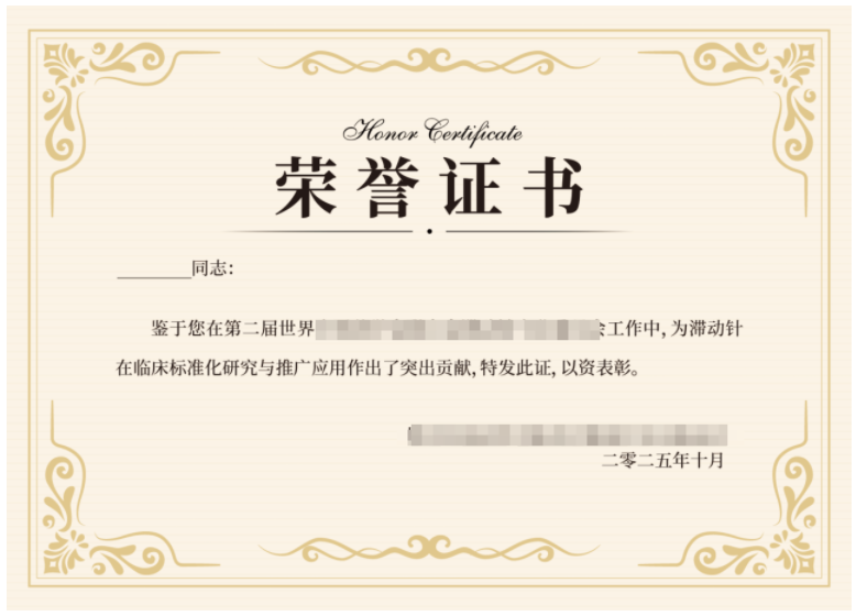 定制 证书